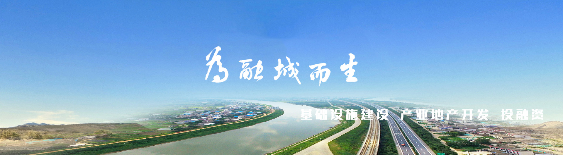 海天水務(wù) 為民服務(wù)